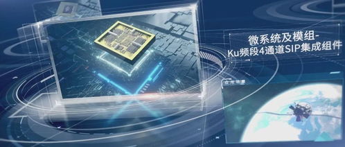 臻镭科技科创板上市 国投创业赋能，高端射频模拟芯片自主创新启新程